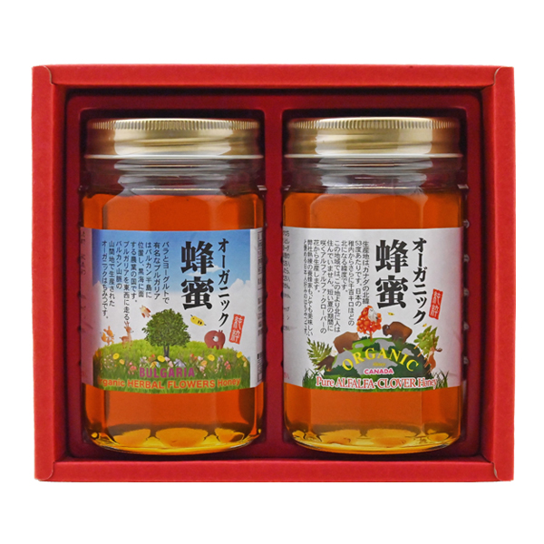 オーガニックはちみつセット※数量限定