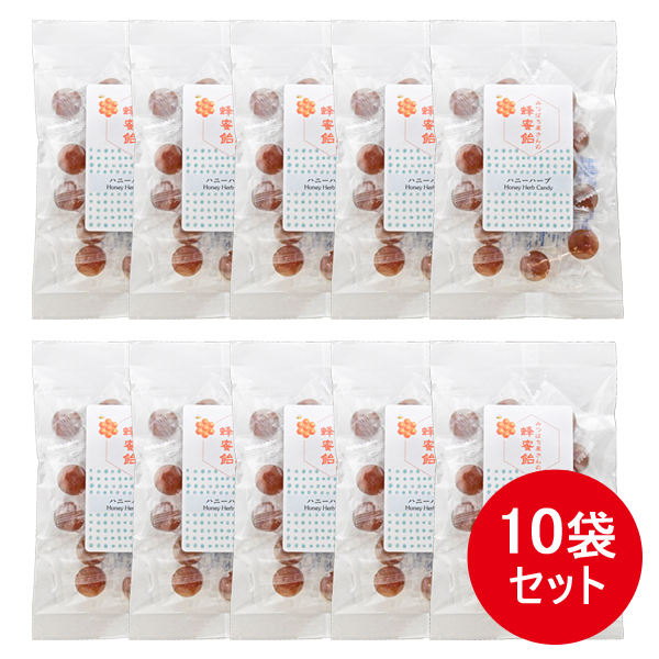 ハニーハーブキャンディー75g×10袋
