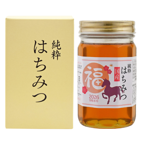 国産はちみつ（干支ラベル）450g※箱なし2,700円(税込)